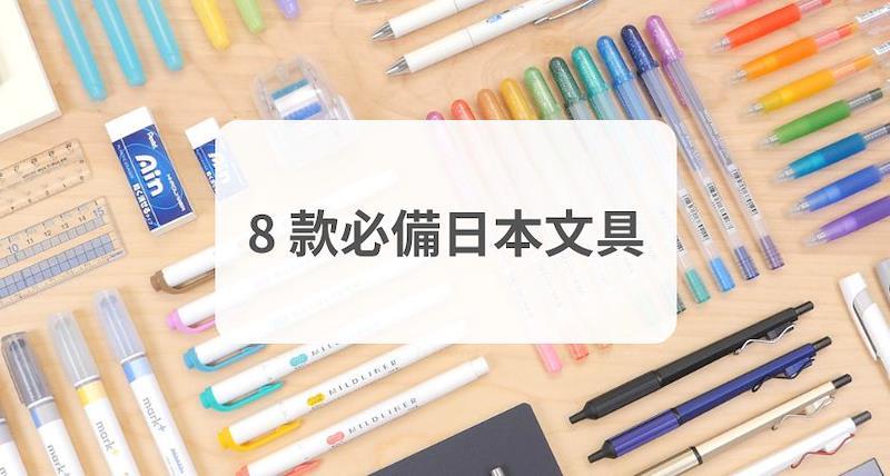 大日本青年創刊記念 アルマイト文具工業 四色ペンシル